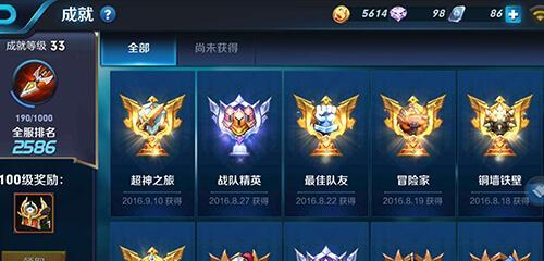 魔兽世界宿命对决成就完成方法是什么？需要哪些条件？