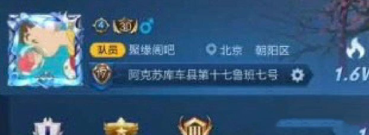 王者荣耀中如何改名并添加空格？改名时添加空格的步骤是什么？