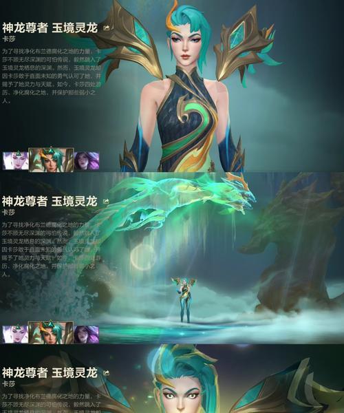 卡莎未上线皮肤有哪些？