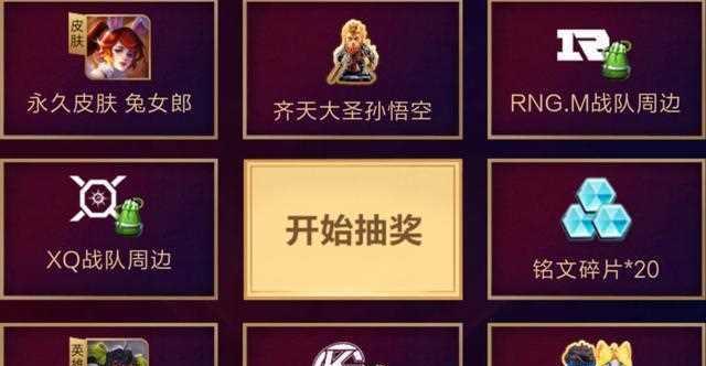 王者荣耀三级礼包价格是多少？