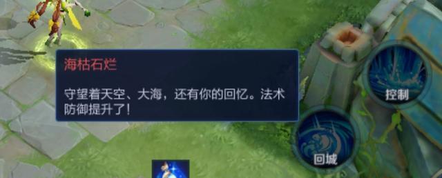 配音羁绊在王者荣耀中的作用？