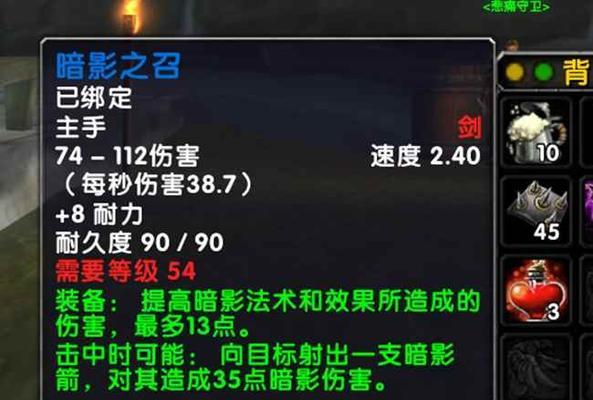 魔兽世界乌龟服提升骑术技巧？需要多长时间？