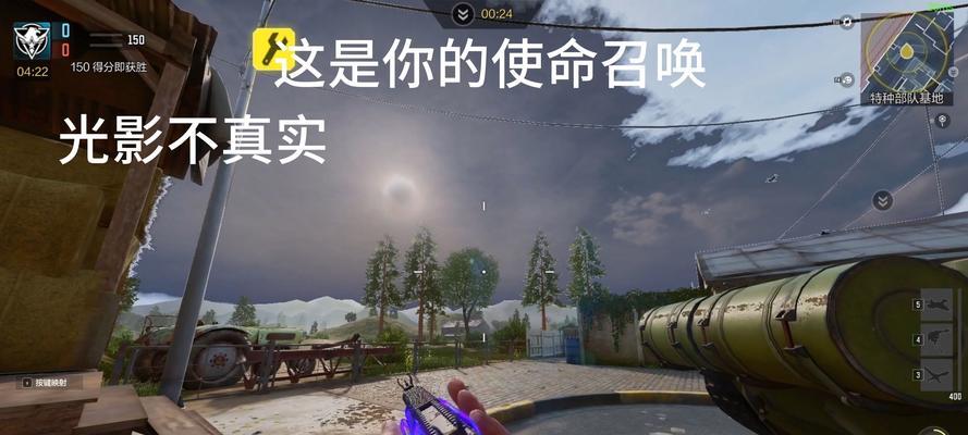 使命召唤游戏黑屏问题如何解决？