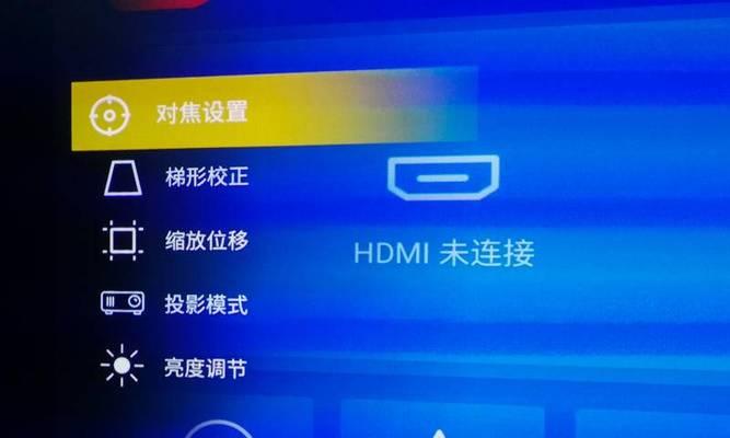 投影仪扩展模式怎么用？如何设置投影仪扩展模式？