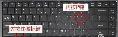 投影仪扩展模式怎么用？如何设置投影仪扩展模式？