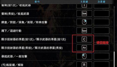 怪物猎人世界笔记本电脑价格是多少？