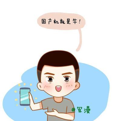 如何礼貌地阻止他人使用我的手机拍照？