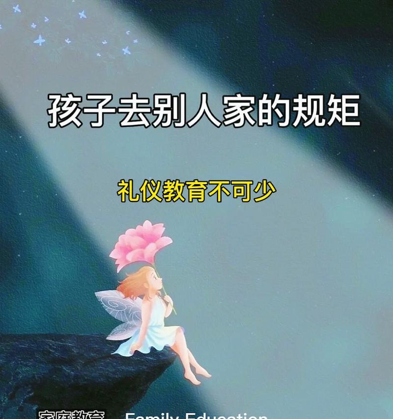 如何礼貌地阻止他人使用我的手机拍照？