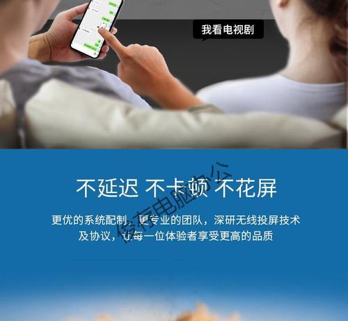 投影仪蓝牙播放功能如何设置？