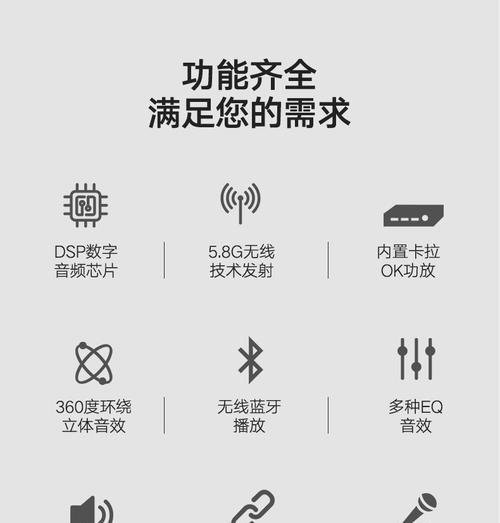投影仪蓝牙播放功能如何设置？
