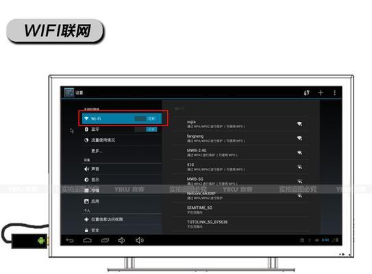 投影仪蓝牙播放功能如何设置？