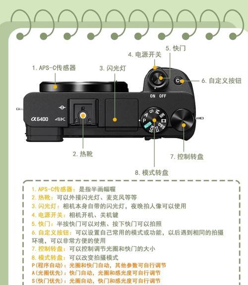 索尼笔记本电脑关机步骤是什么？如何快速关机？