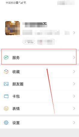 三国杀充值记录怎么查？累计充值金额如何显示？