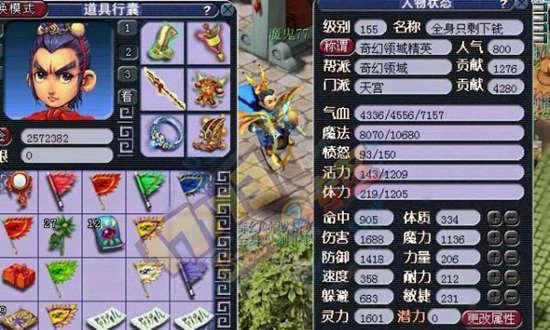 梦幻西游三个魔天宫怎么加点？加点的建议是什么？