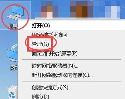 新电脑开机无显示但有声音如何处理？