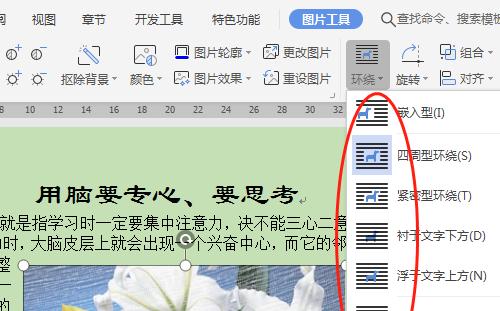 电脑版如何调整设置以听到讲座的声音？