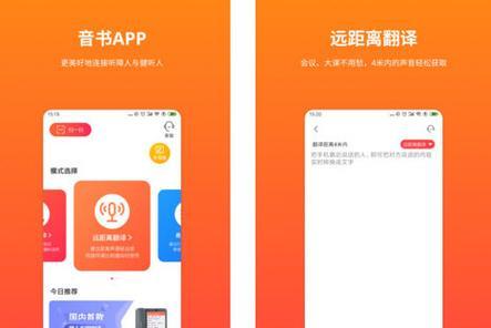 电脑版如何调整设置以听到讲座的声音？