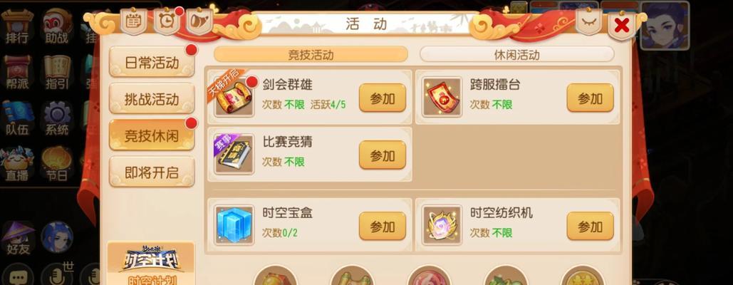 梦幻西游新区怎么玩家具？玩家具的方法有哪些？