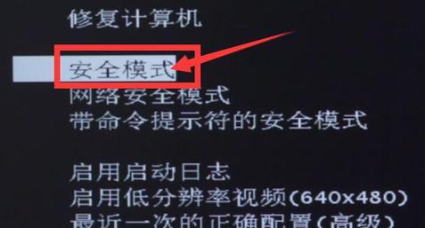 电脑扩展后黑屏的恢复步骤是什么？