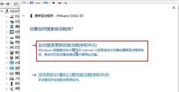 电脑扩展后黑屏的恢复步骤是什么？