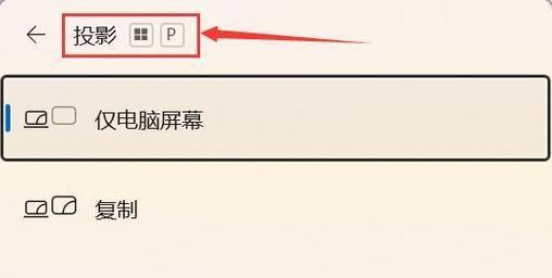 电脑扩展后黑屏的恢复步骤是什么？