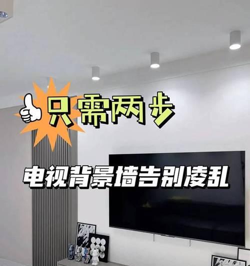 影视墙投影仪电视怎么安装？安装步骤是什么？