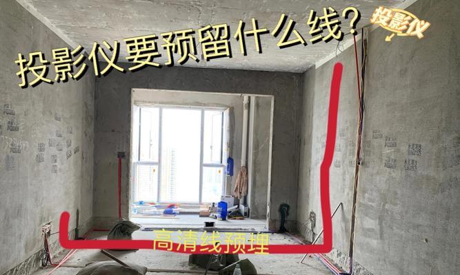 影视墙投影仪电视怎么安装？安装步骤是什么？