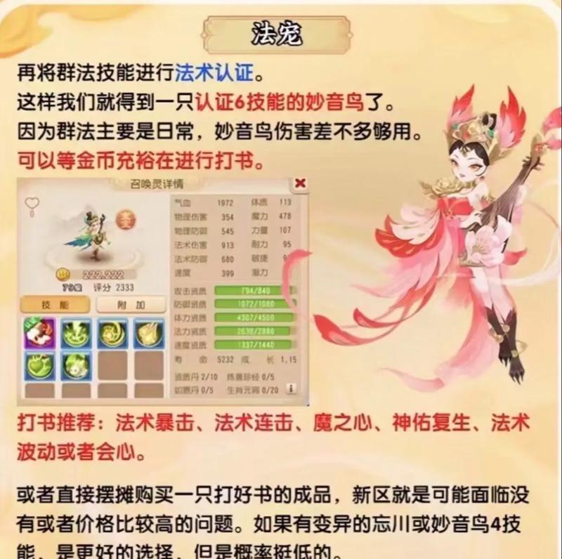 梦幻西游博古通今桌价格？博古通今桌的市场价值是多少？