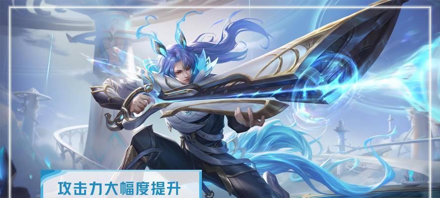 王者荣耀中龙的攻击效果是什么？