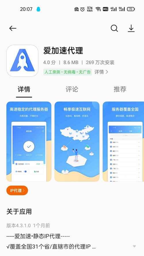 王者荣耀如何添加到黑名单？添加黑名单的方法是什么？