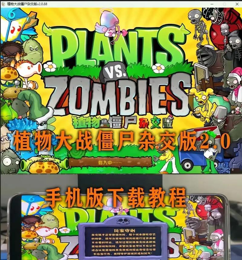 哪些3D打僵尸手游值得推荐？