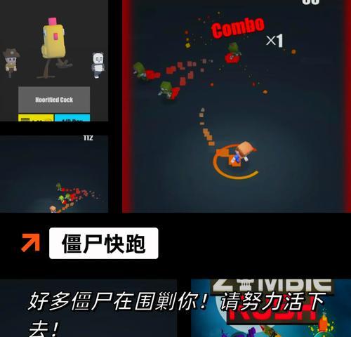 哪些3D打僵尸手游值得推荐？