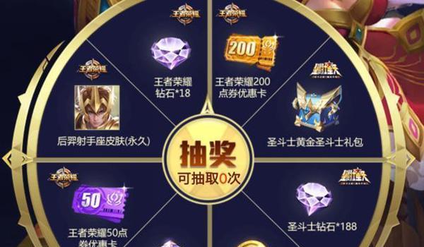 王者荣耀白皮肤抽奖价格是多少？白皮肤的获取难度如何？