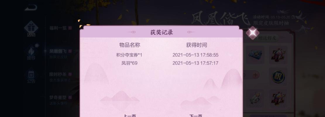 王者荣耀白皮肤抽奖价格是多少？白皮肤的获取难度如何？