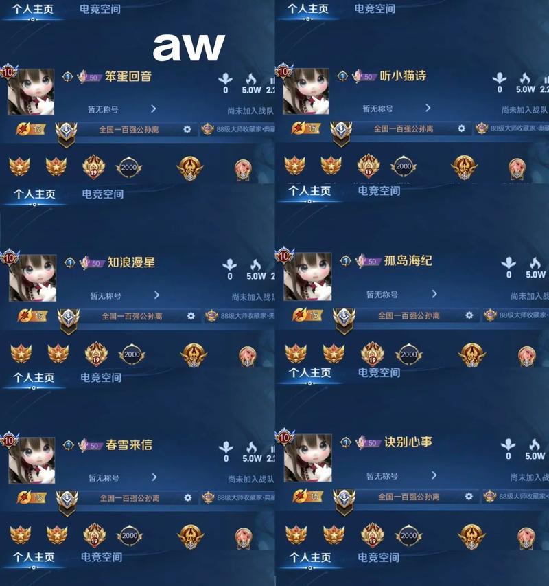 王者荣耀iv是什么段位？如何快速提升到该段位？