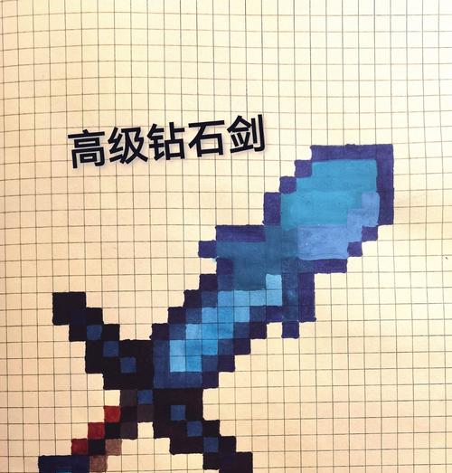 我的世界钻石在哪里找？如何快速获取？