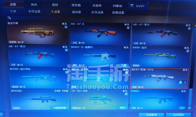 CF手游中徽章印记的作用是什么？