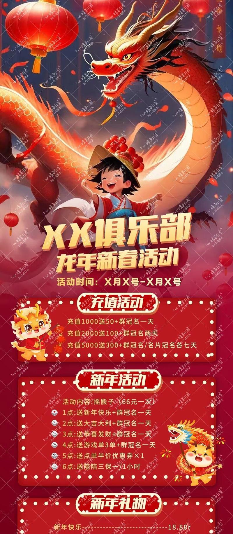王者荣耀陪玩四人团队的价格是多少？如何联系陪玩服务？