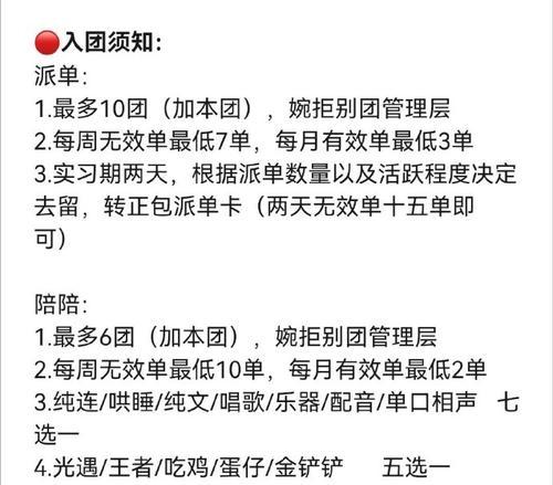 王者荣耀陪玩四人团队的价格是多少？如何联系陪玩服务？