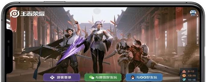 如何登录王者荣耀白号？步骤是什么？