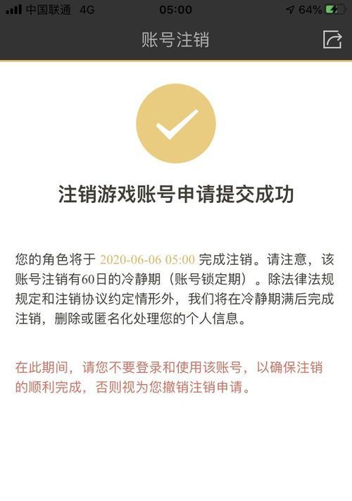 如何登录王者荣耀白号？步骤是什么？