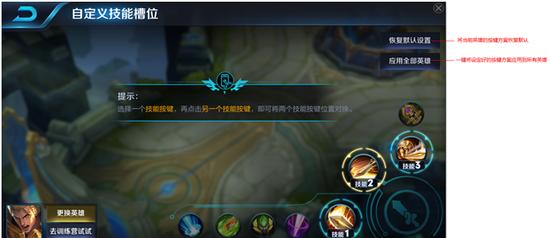 王者荣耀自定义模式如何开启？