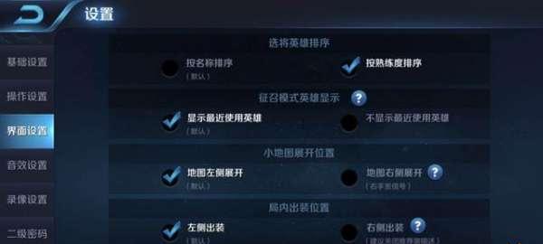 王者荣耀自定义模式如何开启？