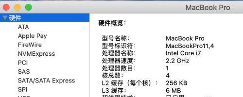 电脑如何查看配置信息表？调取步骤是什么？