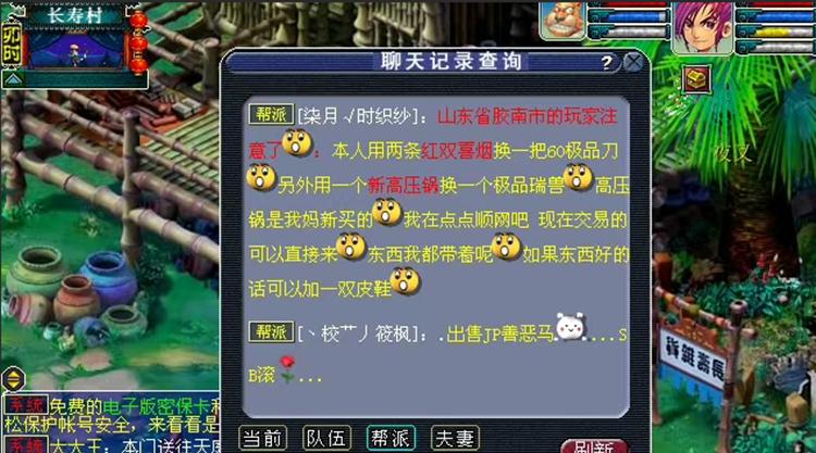 梦幻西游中老三洋哥哥的打法是什么？
