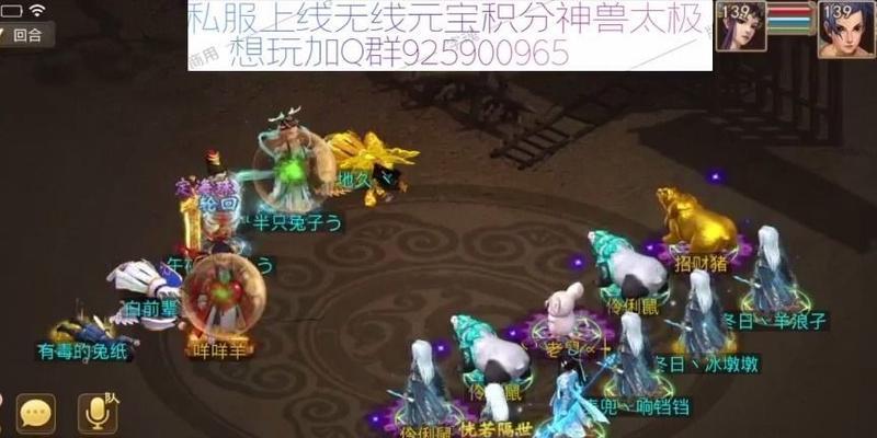 问道游戏中六元档的玩法有哪些？