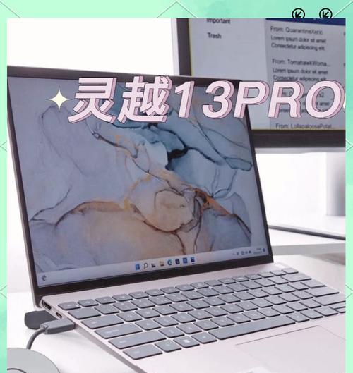 外星人笔记本与联想笔记本的比较？