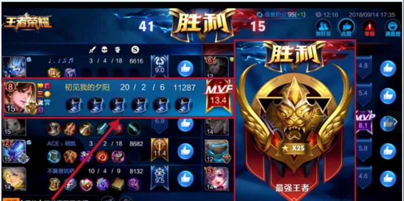 王者荣耀20杀的费用是多少？