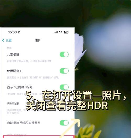 苹果手机拍照效果不好怎么办？如何提升拍照技巧？