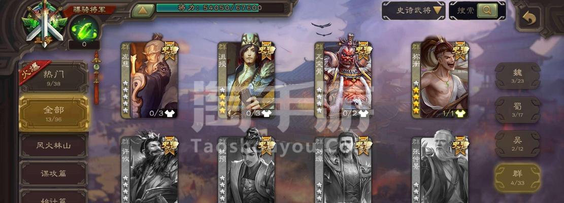 三国杀10周年退款流程是什么？需要哪些条件？
